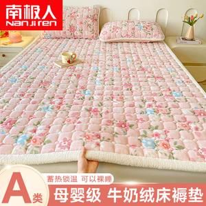 Antarctic Наматрасник из молочного вельвета 180х200 см, класс А, утолщенный