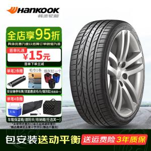 Hankook Шины 255/50R20 105H S1 Noble2 H452 Ford Explorer