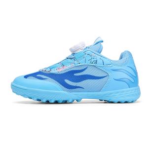 Детские футбольные бутсы Rebound Low Top HBRK, красный