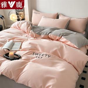 Yalu Комплект постельного белья 1,5 м, 4 предмета: пододеяльник 200x230 см, простыня, 2 наволочки, цвет кремово-розовый, мягкий и комфортный