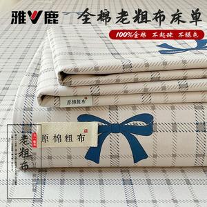 Yalu Простыня с парой наволочек 250х245 см, плотный грубый хлопок, клетка