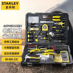 Набор бытовых инструментов Stanley, многофункциональный набор инструментов для ремонта телекоммуникаций, 61 предмет, 89-885-23C
