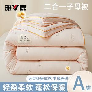 Yalu Детское одеяло 180x220 см, наполнитель из соевого волокна, вес 2,5 кг, на молнии, цвет YB Children's Dream Bear - Pink