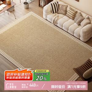 Y U-LIVE Ковер 200x340 см в винтажном французском стиле для гостиной/спальни, водостойкий, S Faux Wool - Wangsu