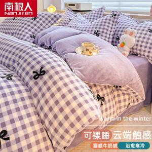 Antarctic Молочный флисовый пододеяльник 220х240 см, двойной слой, утолщенный, цвет клетка с бантом фиолетовый