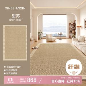 Xinglianxin Ковер 200×340 см для гостиной/спальни, съемный, машинная стирка, винтажный стиль, высококачественный, двойной слой