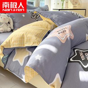 Antarctic Пододеяльник 160х210 см из 100% хлопка, ткань Chuangxing Shijie