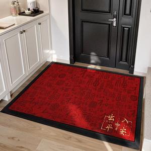 Dajiang Ковер 80х120 см для прихожей, грязеотталкивающий, в праздничном красном цвете