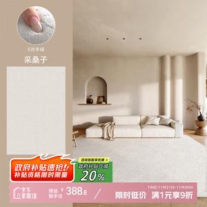 Y U-LIVE Ковер 200х300 см для гостиной, в новом стиле, моющийся, водонепроницаемый, S Faux Wool - Shaisanzi