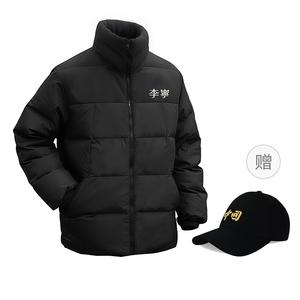 LINING Пуховик унисекс черный