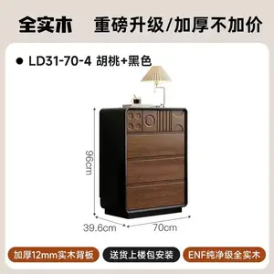 Yu Senyi Комод 70 см для спальни и гостиной из массива дерева, настенный, 4 ящика, цвет knight black + walnut