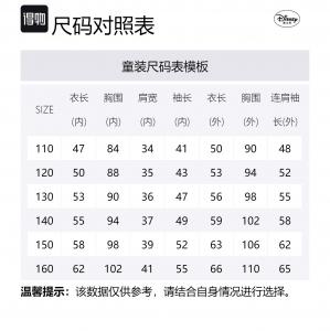 Ветровка Kids' Disney, светло-розовый