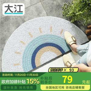 Dajiang Ковер 60x120 см для прихожей, с шелковой петлевой структурой