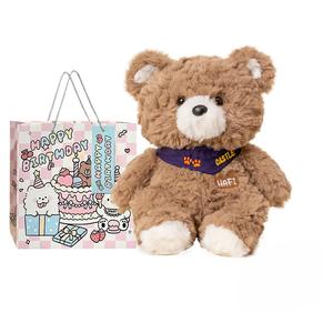 Плюшевая игрушка коллекция милых животных замок кукла 23см высота Whoops