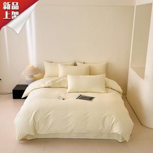 LUOLAI HOME Комплект постельного белья, 200 см, 4 предмета, молочно-белый