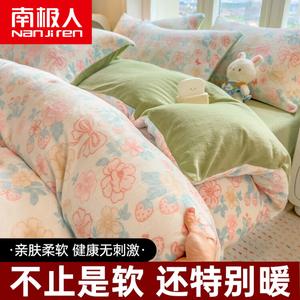 Antarctic Комплект постельного белья из 3 предметов (простыня, пододеяльник 150х200 см), молочный велюр класса А, утепленный