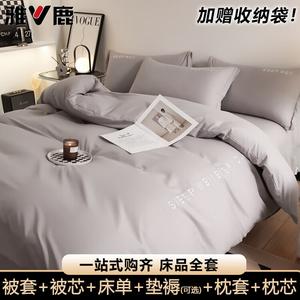 Yalu Комплект постельного белья из 5 предметов (пододеяльник 150х200 см, наполнитель 3 кг), цвет Light Milk Gray