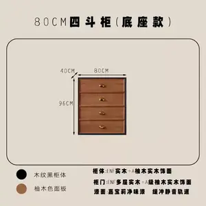 Yu Senyi Комод 80 см для гостиной в винтажном стиле из массива дерева, 4 ящика, требуется сборка ножек