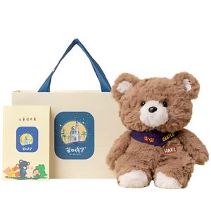 Плюшевая игрушка Cake Sheep Bobby Bear