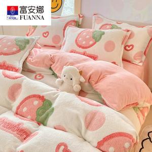 Fuanna Комплект постельного белья из 5 предметов (пододеяльник 200х230 см), молочный бархат, наполнитель хлопок, цвет Bobo Strawberry