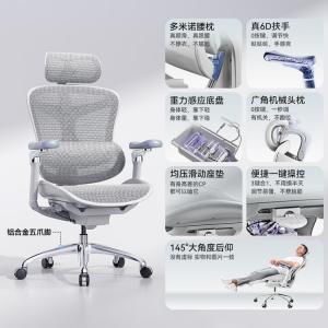 SIHOO эргономичное кресло C300 Cloud White с 6D подлокотниками и массажем