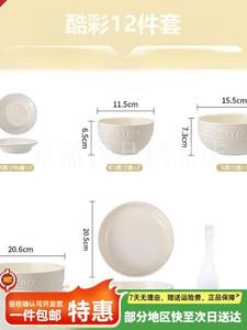 Ceramics Набор керамических тарелок и мисок с подглазурным покрытием, 12 предметов, простой сервиз для дома, подарок на новоселье