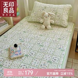 Muji Комплект постельного белья из 3 предметов (простыня 200х220 см, 2 наволочки), 100% хлопок, клетка, с фиксирующими резинками