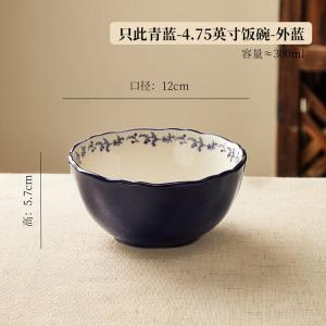 Ink color Высококачественные миски и тарелки для дома, 2025 новые стильные изысканные обеденные миски, суповые миски, лапшницы, посуда, только эта сине-зеленая 12-сантиметровая рисовая миска (внешняя синяя)