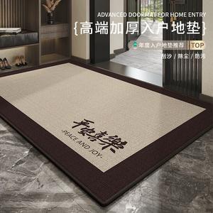 Budis Ковер 80х100 см для прихожей и лестницы, античный стиль, влагонепроницаемый и нескользящий, с дизайном "Добро пожаловать"