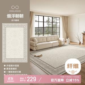 Xinglianxin Ковер 180×200 см из хлопка в персидском стиле, моющийся, для гостиной/спальни, Waterproof, Loop Pile, Smoky Dawn