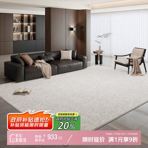 Y U-LIVE Ковер 300×400 см из искусственной шерсти-песка, моющийся, водонепроницаемый, для гостиной/спальни в современном стиле