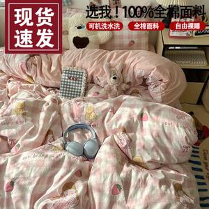 FUANNA Комплект постельного белья 1,5 м, 4 предмета, 150x200 см, класс А, мягкая, гипоаллергенная ткань, Daimeng Girls