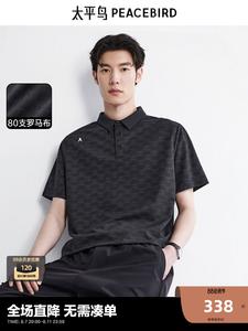 Футболка-поло мужская Peacebird с короткими рукавами, черный