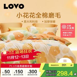 LUOLAI HOME Комплект постельного белья 1,5-спальный, пододеяльник 200x230 см