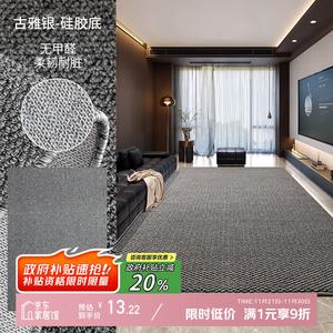 Y U-LIVE Ковер 40х60 см из искусственного сизаля для гостиной/спальни, винтажный, однотонный, с силиконовым дном, версия Easy Storage