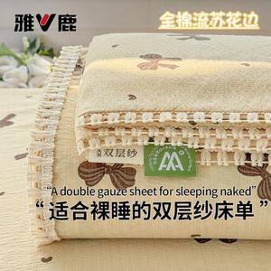 Yalu Простыня 200х230 см из двойного слоя хлопка, дышащая, цвет Butterfly Dream