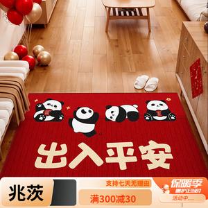 Y U-LIVE Ковер 140х160 см для прихожей в стиле панда, грязеотталкивающий, нескользящий, моющийся