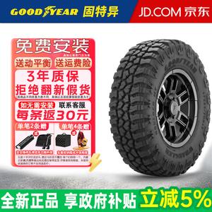 Goodyear Шины LT265/70R17 121/118Q Ford F-Tank