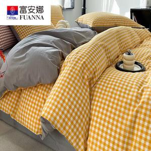 Fuanna Пододеяльник 200х230 см из чистого хлопка, цвет BTM Zhu Yu Huang Ge