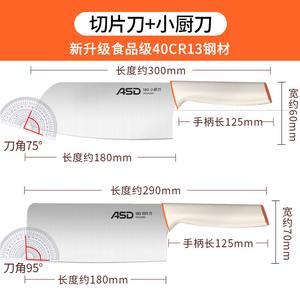 Asd Набор кухонных ножей для дома: шеф-нож из нержавеющей стали, разделочный нож и небольшой кухонный нож
