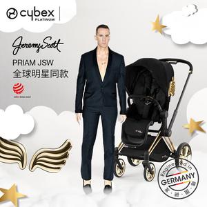 Cybex Коляска Fashion Collaboration PriamJSW Golden Wings, реверсивная, откидывающаяся, высокая, ландшафтная, коляска для малышей, кросс-брендовая редакция