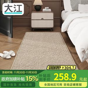 Dajiang Ковер 60х160 см для спальни, из шерсти, роскошный, моющийся, Meisen - Milk Tea Brown