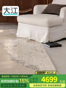 Dajiang Ковер 230х370 см для гостиной и спальни, светлый, в стиле лёгкой роскоши, простой в уходе, Wanlang