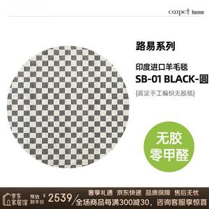 Katifia Ковер 150х150 см для гостиной/спальни, высококачественный, грязеотталкивающий, круглый SB-01