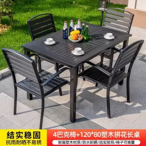 Комплект садовой мебели Green Water: 4 стула Buck, стол прямоугольный, 120х80 см, черный