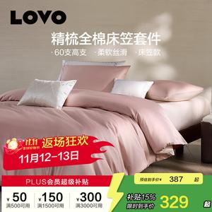 LUOLAI HOME Простыня на резинке, 150 см, пододеяльник 200x230 см, цвет Tropea (розовый)