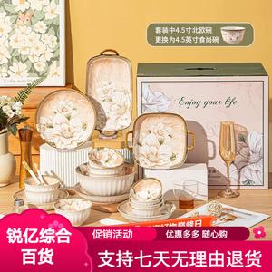 Ceramics Набор посуды Vintage Camellia на 6 персон: 29 предметов — миски, тарелки и палочки для еды в подарочной упаковке