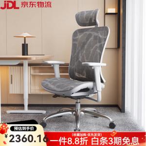 SIHOO эргономичное кресло M57C второе поколение, компьютерное кресло, игровое кресло, офисное кресло руководителя