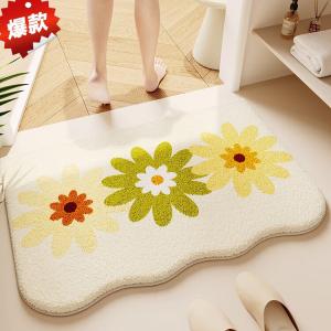 Budis Ковер 50х80 см для прихожей/ванной с геометрическим дизайном, абсорбирующий, не скользящий, нестандартной формы