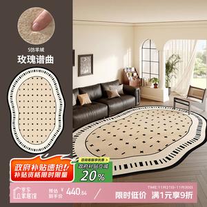 Y U-LIVE Ковер 200х340 см для гостиной в винтажном французском стиле, водостойкий, грязеотталкивающий, звукоизолирующий, из шерстеподобного материала